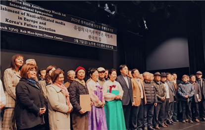 3월 7일 노무현시민센터에서 개최된 ‘유럽의 나치부역언론처벌과 한국의 길’ 국제심포지움에서 참석자들이 기념촬영을 하고 있다. 사진 언론개혁시민행진단