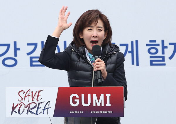 국민의힘 나경원 의원이 15일 경북 구미시 구미역 앞에서 열린 세이브코리아 주최 윤석열 대통령 탄핵 반대 집회인 국가비상기도회에서 발언하고 있다. 2025.3.15. 연합뉴스