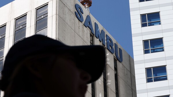 국내 1호 토목건축공사업 면허를 보유한 삼부토건이 10년 만에 다시 법원에 회생절차를 신청했다. 삼부토건은 지난해 9월 말 기준 부채비율이 838.5%로, 2020년 이후 2023년까지 4년 연속 영업손실을 냈다. 사진은 26일 서울 중구 삼부토건 옛 건물 외벽에 붙은 로고 모습. 2025.2.26. 연합뉴스