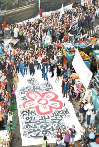 희망버스 운동(2011, 예술행동-문화민주주의를 위한 예술행동 가이드북)