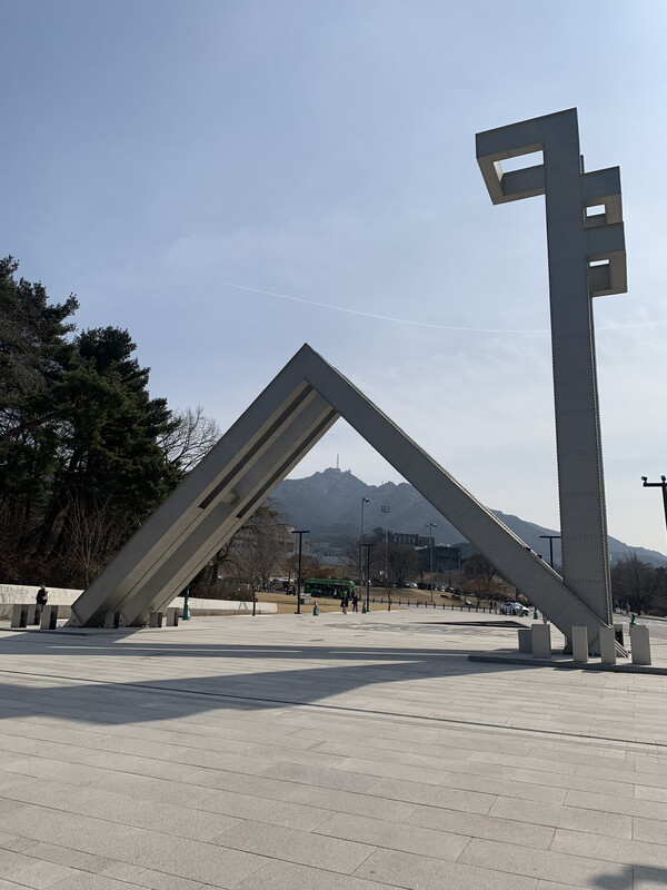 처음 서울대학교에 갔을 때, 무언가 마음이 웅장해 지는 기분이 들었다.