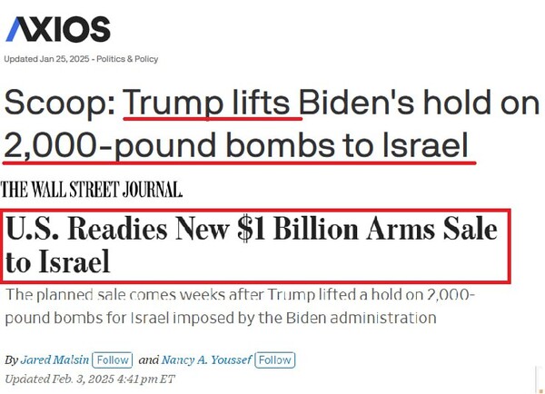 사진 3. (위) 트럼프, 2000파운드 폭탄 금수조처 해제(액시오스, 1월 25일). (아래) 미국, 이스라엘에 10억 달러 무기 판매 예정(월스트릿저널. 2월 3일)
