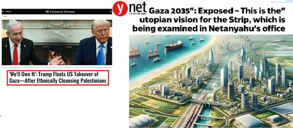 사진 4. (왼쪽) 인종청소 후 가자지구를 미국 소유로 만들겠다는 트럼프(코먼드림즈 2월 4일). (오른쪽) 이스라엘 온라인 매체가 보도한 네타냐후의 미래의 가자 조감도(ynet, 24년 5월 3일).