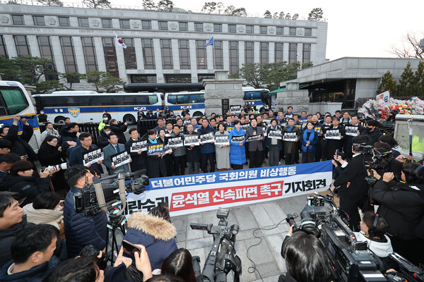 더불어민주당 박찬대 원내대표 등 소속 의원들이 20일 서울 종로구 헌법재판소 앞에서 기자회견을 열고 윤석열 대통령 신속 파면을 촉구하고 있다. 2025.3.20 연합뉴스