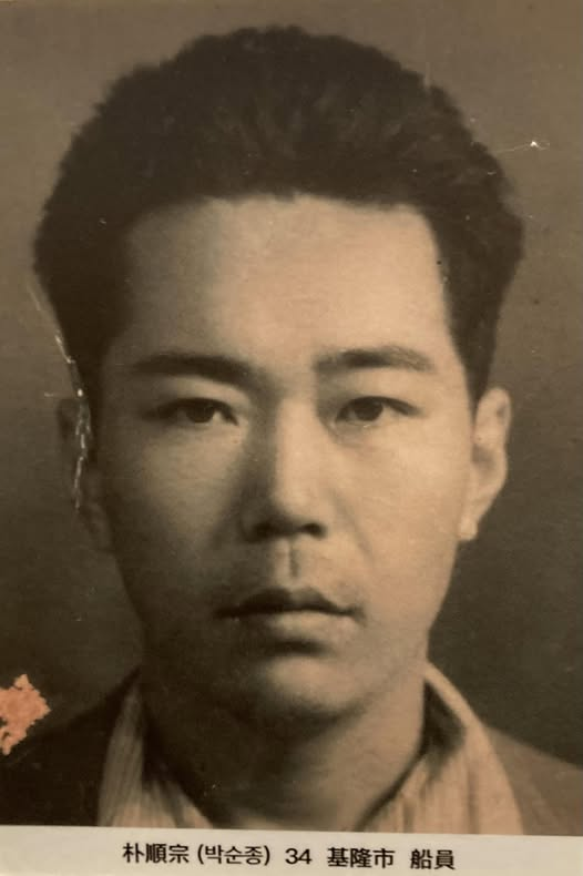 '수난자' 박순종