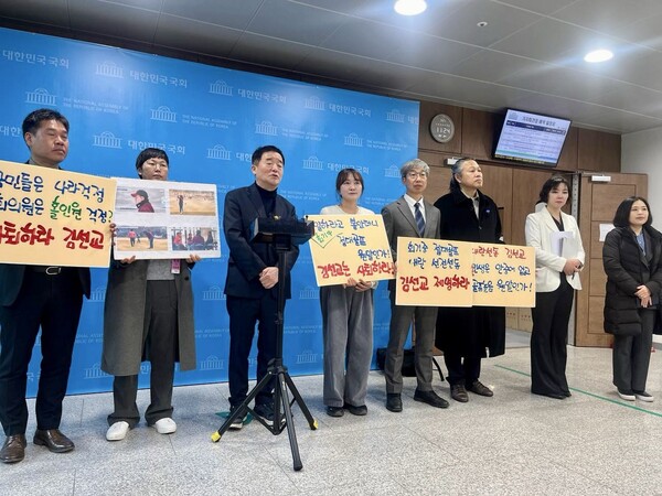 더불어민주당과 시민단체 관계자들이 21일 국회 소통관에서 국민의힘 김선교 의원 고발 공동 기자회견을 하고 있다. 왼쪽에서 세 번째 민주당 강득구 의원, 왼쪽에서 네 번째 여현정 양평군의회 의원(민주당). 2025.3.21. 뉴탐사 김시몬 기자