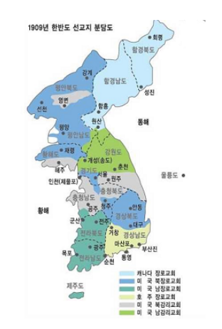 1909년 장로교와 감리교의 협정에 따라 한반도의 선교 분담 지역을 나타낸 지도