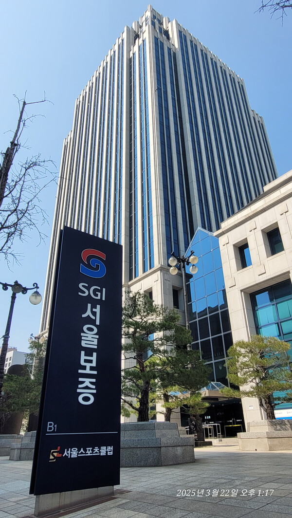 서울보증보험 본사가 자리 잡고 있는 옛 정신여학교 터. 현재 김마리아 온라인 추모관을 운영하고 있다. 2025.3.22. 사진 = 황의원 시민기자