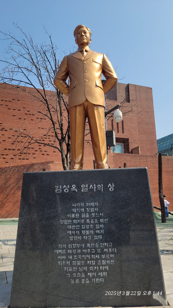 마로니에 공원에 설치된 김상옥 의사 동상 2025. 3. 22 사진 = 황의원 시민기자
