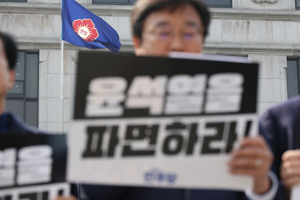 24일 서울 종로구 헌법재판소 정문 앞에서 열린 헌재의 윤 대통령 탄핵 심판 선고 기일 지정을 촉구하는 기자회견에서 국회 윤석열 대통령 탄핵 소추단 뒤로 헌법재판소 깃발이 펄럭이고 있다. 2025.3.24. 연합뉴스
