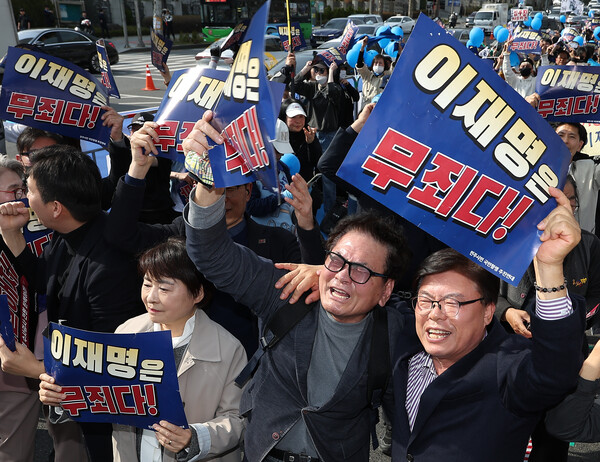 26일 서울 서초구 서울중앙지방법원 인근에서 더불어민주당 이재명 대표 지지자들이 이 대표 공직선거법 2심 재판에서 무죄가 선고되자 기뻐하고 있다. 2025.3.26. 연합뉴스
