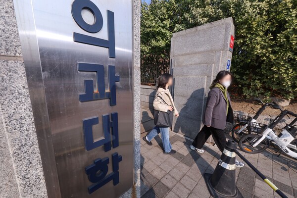 정부가 집단휴학에 들어간 의대생들의 전원 복귀를 전제로 2026학년도 의과대학 모집인원을 증원 이전 규모인 3058명으로 되돌리겠다고 발표한 가운데 9일 서울 시내 한 의과대학의 모습. 의대생 단체인 대한의과대학·의학전문대학원학생협회(의대협)은 이 방안에 대해 "협박"이라며 싸늘한 반응을 보였다. 2025.3.9. 연합뉴스