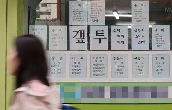 오늘부터 서울 강남 3구와 용산구에 속한 아파트 전체가 토지거래허가구역(토허구역)으로 묶였다. 면적으로는 142.2㎢, 아파트 2천200개 단지 40만호에 달한다. 시가 토허구역을 전격적으로 확대하면서 용산구 아파트도 규제를 받게 됐다. 사진은 24일 서울 용산구 한 부동산 모습. 2025.3.24. 연합뉴스