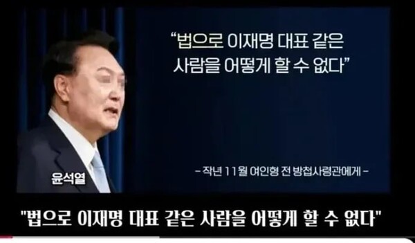 뉴스 화면 유튜브 갈무리 
