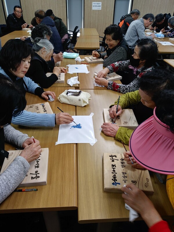 율티문화학교의 그림문패교실에서 ‘마을일거리’를 배우는 율티마을 주민들