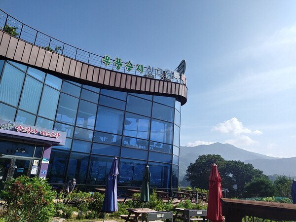 10승지 명당으로 알려진 무주 무풍승지 마을에는 ‘샹그릴라 농가레스토랑’이 성업 중이다.