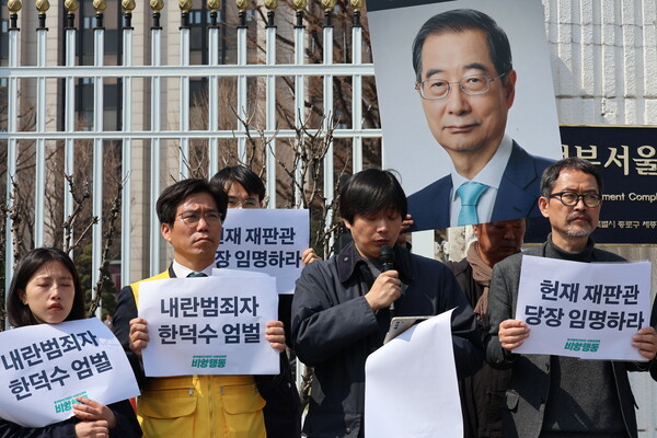 장범식 민주사회를 위한 변호사모임 사법센터 변호사가 한 대행을 직무유기죄 및 직권남용권리행사방해죄로 고발하는 내용을 설명했다. ⓒ 임석규