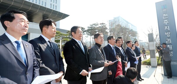 더불어민주당 전정권정치탄압대책위원회 소속 의원들이 1일 전북 전주시 만성동에 위치한 전주지검 앞에서 기자회견을 열고 있다. 민주당 김영진 의원 페이스북