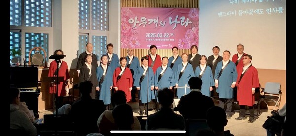 아무개의 나라 공연 장면. 2025.4.2. 종합예술단 봄날