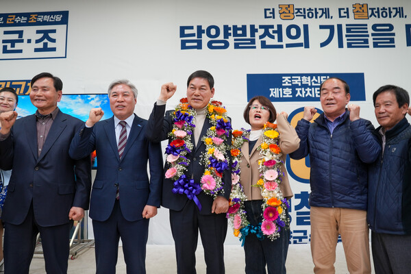 4·2 재보궐선거 전남 담양군수 재선거에서 당선된 조국혁신당 정철원 후보가 2일 오전 선거사무소에서 지지자들과 함께 기쁨을 나누고 있다. 조국혁신당은 정 후보의 당선으로 최초로 지방자치단체장을 배출하게 됐다. 2025.4.2. 연합뉴스