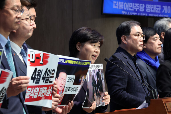 3일 서울 여의도 국회 소통관에서 열린 기자회견에서 더불어민주당 명태균게이트 진상조사단 서영교 단장이 발언하고 있다. 2025.4.3. 연합뉴스