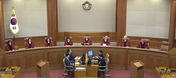 헌법재판소 재판 장면. 출처 헌법재판소 홈페이지