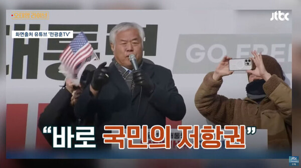 서부지법 폭동 이후에도 전광훈은 아무 문제없이 자유롭게 폭력과 내란을 선동하고 다니고 있다. 