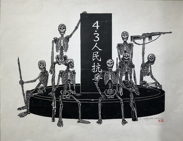 '백비를 세우다'.