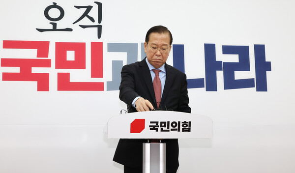 국민의힘 권영세 비상대책위원장이 4일 서울 여의도 국회에서 헌재의 윤석열 전 대통령 탄핵 인용이 발표되자 입장을 밝히고 있다. 2025.4.4. 연합뉴스