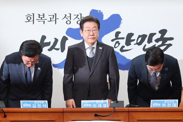 더불어민주당 이재명 대표가 4일 서울 여의도 국회에서 헌법재판소의 윤석열 대통령 파면 선고에 대한 입장을 밝히기에 앞서 인사하고 있다. 2025.4.4. 연합뉴스