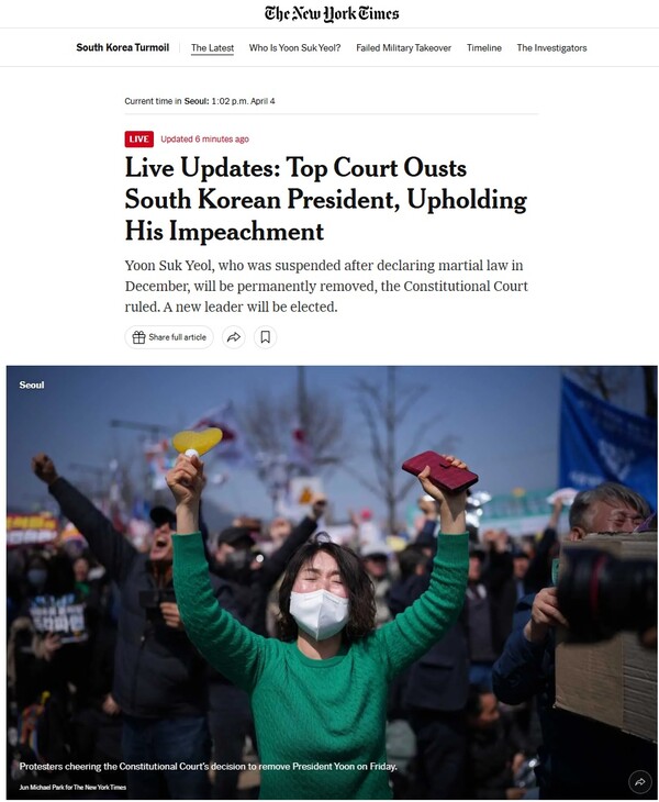 국회의 윤석열 탄핵결의를 이어받은 헌재의 4일 윤 씨 파면선고에 환호하는 시민들.  뉴욕타임스 4월 4일 