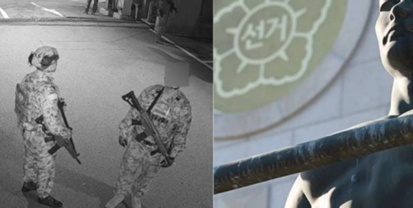 12.3 비상계엄 직후 선관위에 배치된 계엄군(왼쪽). 선관위 사진, 연합뉴스