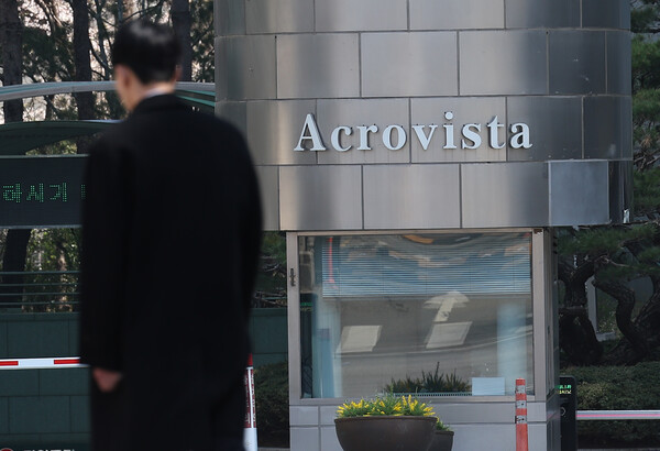 윤석열 전 대통령은 파면 나흘째인 7일 한남동 관저에서 머물며 퇴거를 준비 중인 것으로 알려졌다. 윤 전 대통령은 지난 2022년 5월 대통령 취임 후에도 6개월가량 머물렀던 서초동 사저로 거처를 옮길 것으로 보인다. 사진은 7일 윤 전 대통령의 사저가 있던 서울 서초구 주상복합 아크로비스타의 모습. 2025.4.7. 연합뉴스