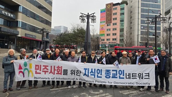 '민주사회를 위한 지식인 종교인 네트워크' 회원들이 윤석열 파면 촛불집회에 참가해 기념촬영을 하고 있다. 