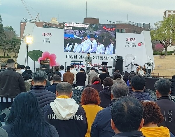 4월 5일 경북대 일청담 특설무대에서 열린 여정남 열사 50주기 정신계승 대동한마당. 사진제공 신완섭