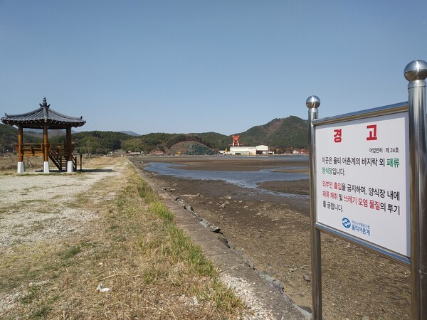 율티마을의 새로운 미래를 열어줄 ‘문화자본’ 우해이어보를 기념하는 ‘우해정’ 너머로, 율티마을을 먹여살리던 ‘어업자본’ 율티갯벌과 ‘산업자본’ 율티공단이 묘하게 대비되어 조망된다.