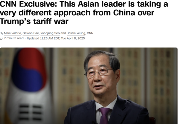 한덕수 대통령 권한대행 국무총리 인터뷰를 보도한 CNN 기사. 2025.4.8. [CNN누리집] 시민언론 민들레 