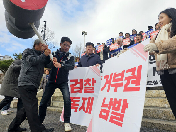 윤석열 정권 퇴진 강원운동본부는 26일 오후 강원특별자치도청 앞 광장에서 시국선언 기자회견을 한 뒤 대형 망치로 '검찰 독재, 민생 파탄, 거부권 남발'이라고 쓴 푯말을 내리치는 퍼포먼스를 하고 있다. 2024.11.26. 연합뉴스