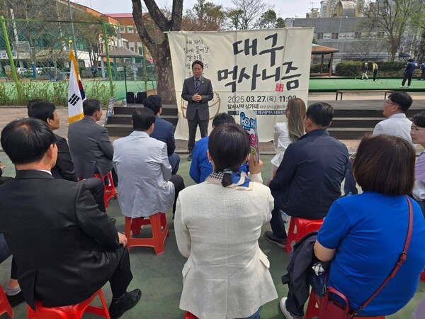 먹사니즘 대구 네트워크 발대식을 애초에 열려던 곳에서 쫓겨나 인근 공원에서 행사를 갖는 모습. 2025.4.11. 사진 제공 진석범 상임 대표