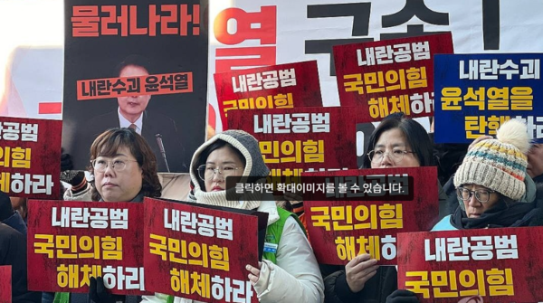 윤석열정권퇴진 강원운동본부가 9일 춘천 국민의힘 강원특별자치도당 앞에서 윤석열 대통령 탄핵·구속과 국민의힘 해체를 요구하는 기자회견을 열고 있다. 연합뉴스