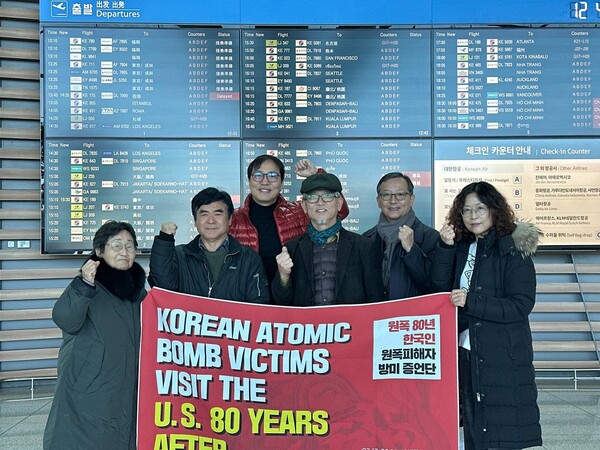 지난 3월 인천공항에서 열린 선발대 출정식. 맨 뒤 빨간 점퍼를 입은 이가 김찬휘 전 녹색당 대표. 