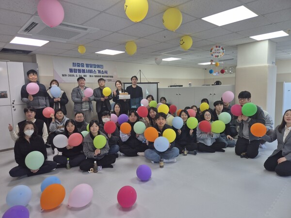 2월 24일 정립회관 수영센터 5층에서 열린 최중증 발달장애인 통합돌봄지원서비스 개소식. 정립회관 제공