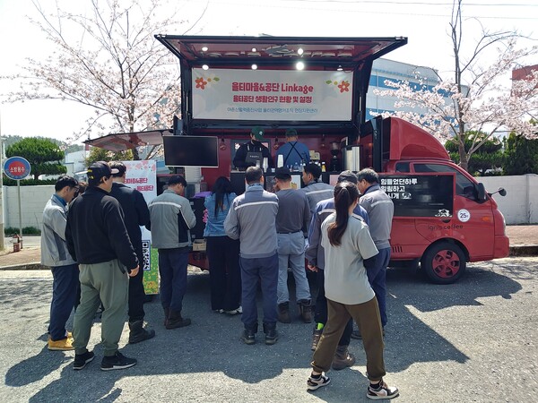 ‘율티마을의 생활인구’로서 율티마을 안에 일터를 두고 있는 율티공단의 노동자들과 율티마을의 ‘삶터와 일터가 하나되는’ 상생교류회