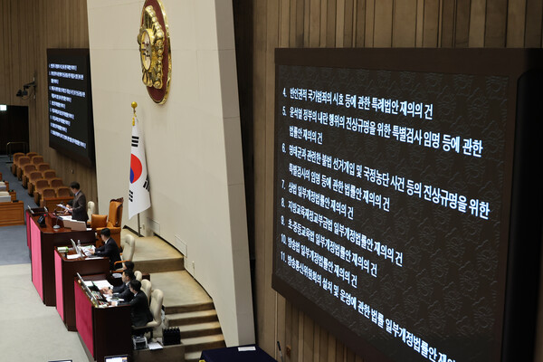 우원식 국회의장이 17일 국회 본회의에서 상법 개정안과 내란·명태균 특검법 등 재의요구 안건에 대한 표결 결과를 발표하고 있다. 이날 재의요구 안건 중 방송법 일부개정안을 제외한 7개 재표결 법안은 모두 부결됐다. 2025.4.17 연합뉴스
