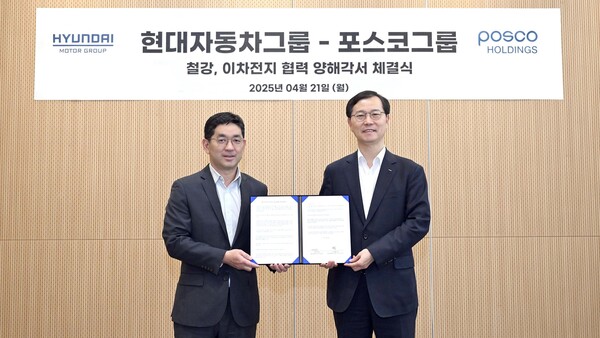 현대자동차그룹-포스코그룹 '철강, 이차전지 협력 양해각서 체결식' [포스코그룹 제공] 2025.4.21. 연합뉴스
