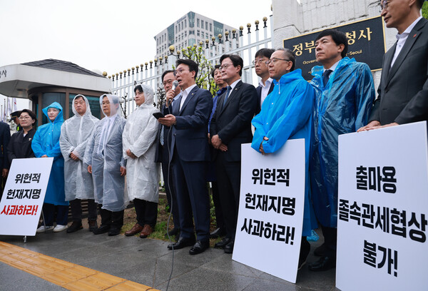 김민석 최고위원 등 더불어민주당 의원들이 22일 정부서울청사 앞에서 한덕수 대통령 권한대행 국무총리의 헌법재판관 지명 사과를 요구하고 한미 2+2 통상 협의 추진을 규탄하며 기지회견을 하고 있다. 2025.4.22. 연합뉴스