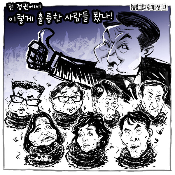 고름은 결코 살이되지 않는다.