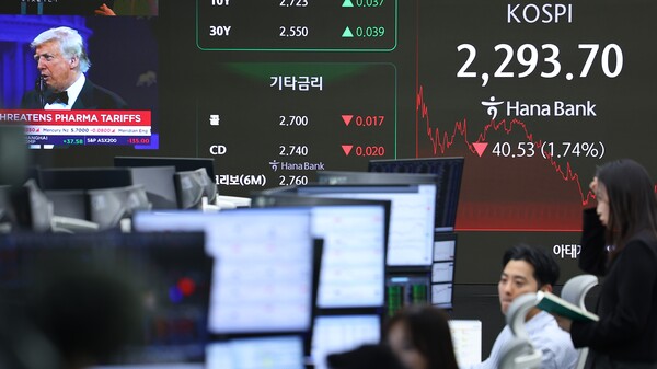 미국의 상호관세가 발효와 함께 코스피 2,300선이 무너진 9일 오후 서울 중구 하나은행 본점 딜링룸에 코스피가 표시돼 있다. 2025.4.9. 연합뉴스