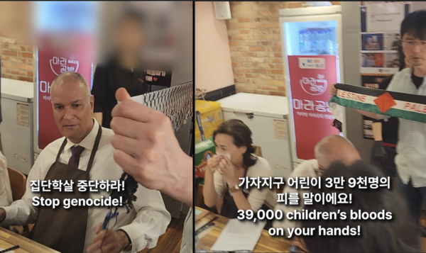 식당에서 마주친 이스라엘 대사에게 항의하는 장면 - 유튜브 영상 갈무리