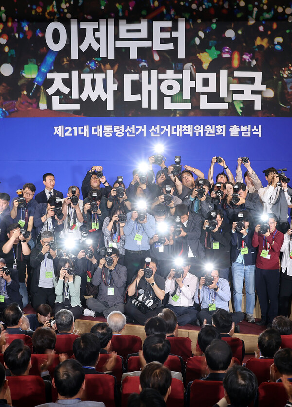 30일 서울 여의도 국회 의원회관에서 더불어민주당 제21대 대통령선거 '진짜 대한민국' 중앙선거대책위원회 출범식이 열리고 있다. 2025.4.30. 연합뉴스